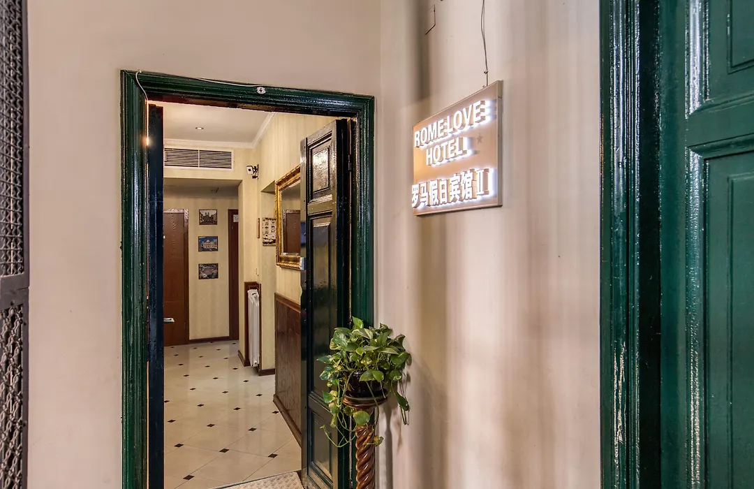 Hotel Rome Love-1
